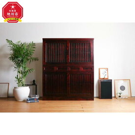 【ふるさと納税】旭川家具 山室家具製作所 民芸家具 北の匠(H) No.1 水屋 150 カバ 【 国産 無垢 インテリア 木製 収納 民芸 ダイニングボード 食器棚 キッチンボード ダイニング キッチン 北海道 】 _03244 | インテリア ファニチャー 人気 おすすめ 送料無料