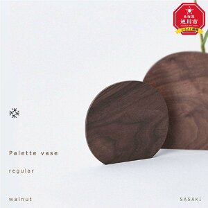 yӂ邳Ɣ[ŁzPalette vase - regular@/SASAKIyNtg(ؐi/֑})zpbgx[X / TTLH|y walnut /ash炨Iтz | G pi lC  