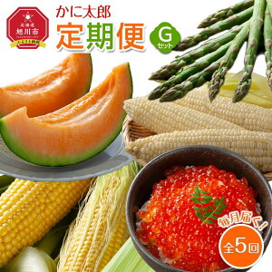 �y�ӂ邳�Ɣ[�Łz�y26�N5�������J�n�z���ɑ��Y �����G�Z�b�g�i�A�X�p���A�ԓ��������A���C�I���R�[���A�����܃R�[���A���Y�����C�N���ݖ��Ђ��j�S5�� _03820 | ��� �₳�� �H�i ���� ����