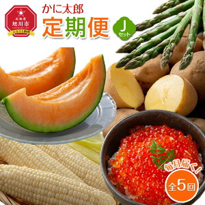 �y�ӂ邳�Ɣ[�Łz�y26�N5�������J�n�z���ɑ��Y �����J�Z�b�g�i�A�X�p���A�ԓ��������A�����܃R�[���A�L�^�A�J���A���Y�����C�N���ݖ��Ђ��j�S5�� _03823 | ��� �₳�� �H�i ���� ����� ��