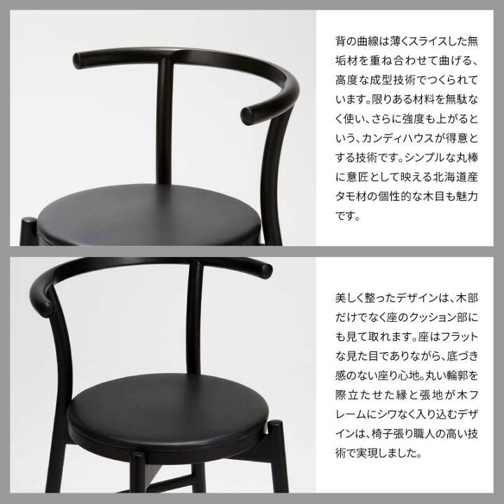楽天市場】【ふるさと納税】旭川家具 カンディハウス KOTAN ハイ 
