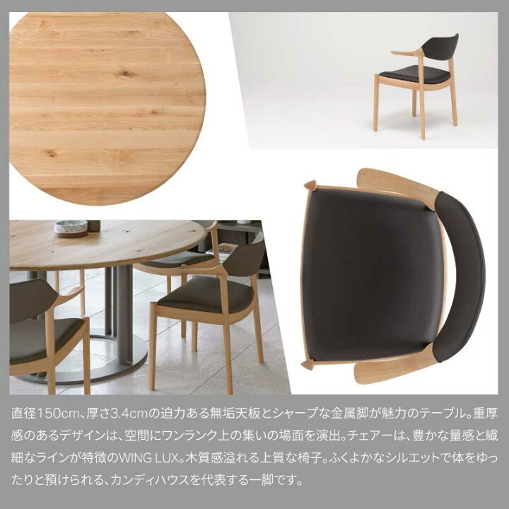 楽天市場】【ふるさと納税】旭川家具 カンディハウス RBテーブル 