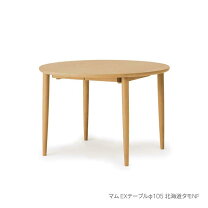 楽天市場】カンディハウス 家具の通販