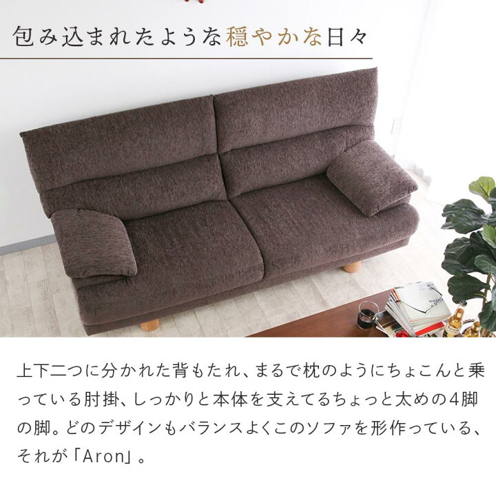 旭川家具✨宮田産業✨三人掛けソファー値下げ‼️