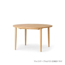 楽天市場】カンディハウス（テーブル｜インテリア・寝具・収納）の通販