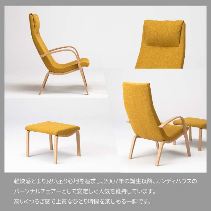 楽天市場】【ふるさと納税】旭川家具 カンディハウス ライナスリビング  