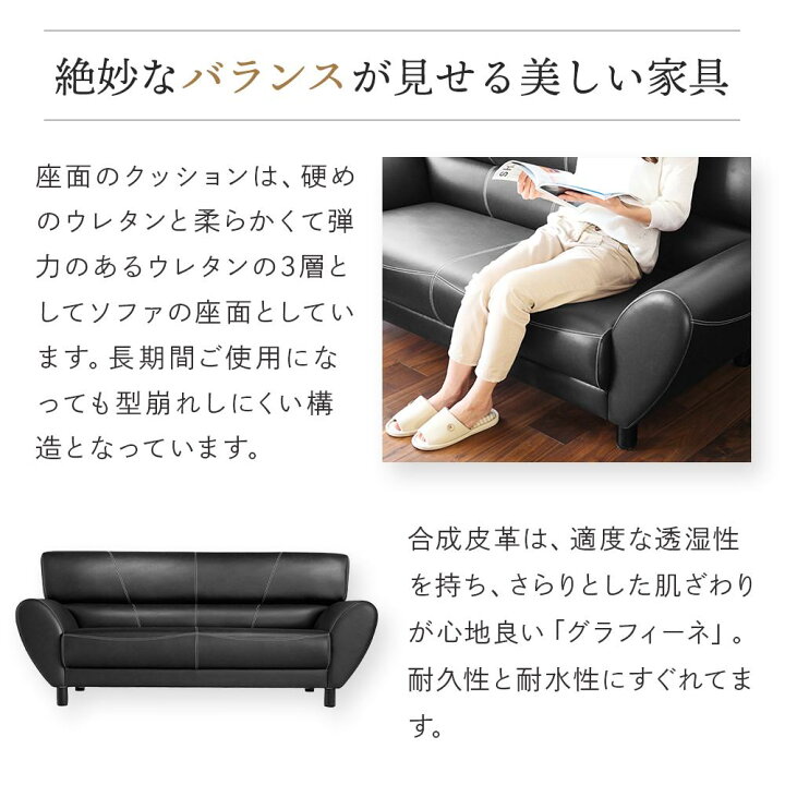旭川家具 宮田産業 LINDA(リンダ) 3人掛けソファ ブラック色 黒 ソファ 