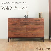 楽天市場】旭川家具 タンスの通販