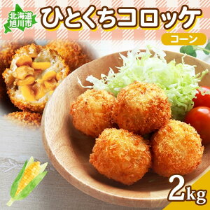 yӂ邳Ɣ[ŁzkC  RbP R[ 2kg y Ƃ낱 Ƃ Ⴊ  |eg n鏒 ~jTCY g y ٓ  ܂ y Z ȒP GtPCH[ 