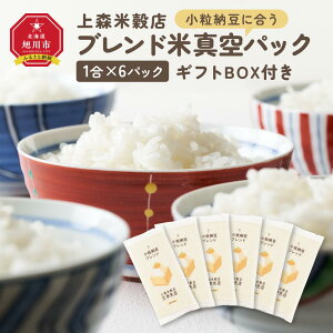 yӂ邳Ɣ[Łz[ɍuhā@^pbN1×6pbN@MtgBOXty   ͂   sӂ邳Ɣ[ kCӂ邳Ɣ[ s kC ^pbN ۑ 