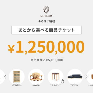 yӂ邳Ɣ[ŁzyƋzƂIׂ i`Pbg3,000~`1250000~ Y Ƌ Ntgye[u `FA \t@ Xc[ Lrlbg `FXg TV{[h xbh fXN Ce