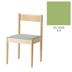 【ふるさと納税】旭川家具 コサイン フォルクチェア メープルKC 12色から選択可 | インテリア ファニチャー 人気 おすすめ 送料無料