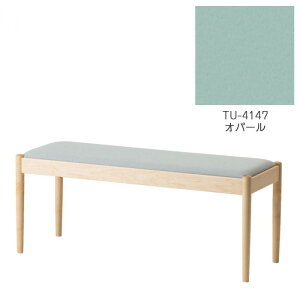 【ふるさと納税】旭川家具 コサイン フォルクベンチ メープルTU オパール_04511 | インテリア ファニチャー 人気 おすすめ 送料無料