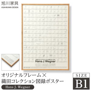 yӂ邳Ɣ[ŁzyƋzIWit[×DcRNV}^|X^[@B1iHans J. Wegnerj_03432
