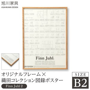 yӂ邳Ɣ[ŁzyƋzIWit[×DcRNV}^|X^[@B2iFinn Juhl2j_03434