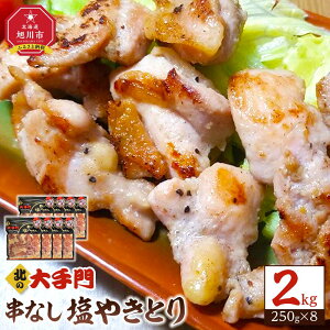 yӂ邳Ɣ[Łz ykCszk̑ Ȃ₫Ƃ 2.0kg(250g×8)_01455 | ē  { Ă Ȃ BBQ o[xL[ AEghA  y sӂ邳Ɣ[ kCӂ