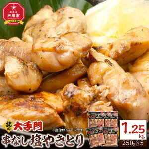 yӂ邳Ɣ[Łz ykCszk̑ Ȃ₫Ƃ 250g×5pbN_01854 | ٓ ܂ y {   { Ē Ă g 炠 XpCX K[bN 