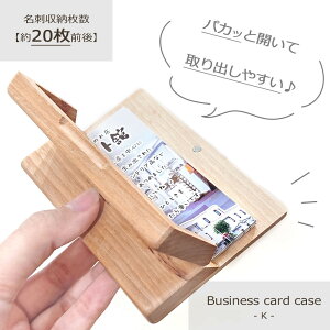 yӂ邳Ɣ[Łzؐh Business card case (rWlXJ[hP[X)EK or WyJo/EHibg肨Iтz | | lC  
