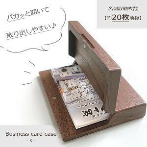 yӂ邳Ɣ[Łzؐh Business card case (rWlXJ[hP[X)EK or WyJo/EHibg肨Iтz | | lC  