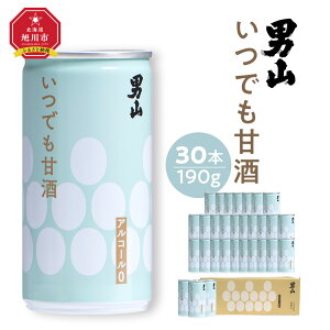 �y�ӂ邳�Ɣ[�Łz�j�R ���ł��Î��i190g×30�{���j_01166 | �� �Î� �j�R ����s�ӂ邳�Ɣ[�� �k�C���ӂ邳�Ɣ[��