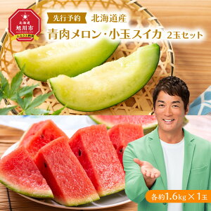 yӂ邳Ɣ[Łzy26Ns\zkCYEʃXCJ 2ʃZbg(e1.6kg×1) (2026N7{甭Jn\) _02065 |  XCJ  ʕ t[c 2 fU[g ①