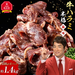 yӂ邳Ɣ[Łzn~1.4kg(350g×4)i{ij_5076 |   ē Ă ₫ɂ ^ Ђ t t ɂ   Ⓚ Zbg BBQ AEghA Lv lC e  k