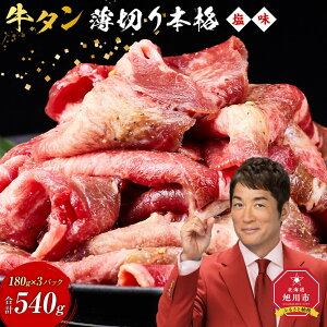 yӂ邳Ɣ[Łz^540g(180g×3)i{ij_5077 | ؂   ē Ă ₫ɂ t ɂ   Ⓚ Zbg BBQ AEghA Lv lC e  ȒP Ă