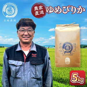 yӂ邳Ɣ[ŁzyIׂzzߘa7NY@߂҂肩 5kg×1 5kg y    ͂  5kg  ߂҂肩 RXp sӂ邳Ɣ[ kCӂ邳Ɣ[ s kC z_05232