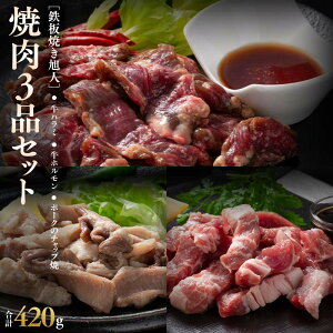 yӂ邳Ɣ[ŁzSĂlē3iZbgy z n~ |[N `bvĂ  ɂ jN ē Ă ₫ɂ t t   Ⓚ Zbg BBQ AEghA L