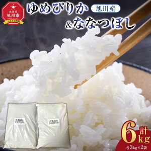 yӂ邳Ɣ[ŁzY@߂҂肩EȂȂڂZbg 6kg(e3kg×2)@ߘa7NY(2025N10{甭Jn\)_05306 |    Hi lC  