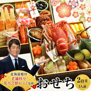 yӂ邳Ɣ[Łzy1230͂z2i3lO kC̘Vܗ ԌقԂƊďC 40NnƁy V   2026  j   O  kC 