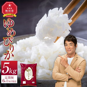 yӂ邳Ɣ[ŁzyzIׂ ւzߘa7NY 5kg ߂҂肩 Y () _05311 | 3 6 12   RXp AN s kC