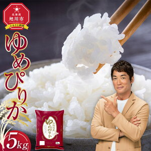 yӂ邳Ɣ[Łzߘa6N Y߂҂肩5kg ()y    ͂  5kg  ߂҂肩 Y RXp sӂ邳Ɣ[ kCӂ邳Ɣ[ A ӂ邳Ɣ[ s kC