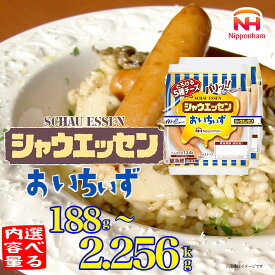 【ふるさと納税】【容量選択可】【ふるさと納税】シャウエッセン おいちいず 94g x 2束（1パック or 6パック or 12パック） | 食品 あらびき ウインナー ソーセージ セット ウインナーソーセージ 国内製造 北海道 旭川 返礼品 日本ハム お弁当 おかず 惣菜 送料無料