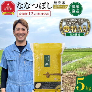 yӂ邳Ɣ[Łzyցzߘa7NY@ȂȂڂ  ^pbN 5kg×1܁y A    ͂  5kg  ȂȂڂ sӂ邳Ɣ[ kCӂ邳Ɣ[ s kC z