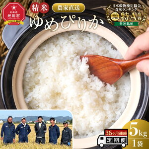 �y�ӂ邳�Ɣ[�Łz�y�I�ׂ����ցz��߂҂肩����2kg����5kg �ߘa7�N�Y 3�����`36������������ �y ��A ���� ���� ���� ���͂� �� 5kg ���� ��߂҂肩 ����s�ӂ邳�Ɣ[�� �k�C���ӂ邳�Ɣ[�� 