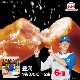 【ふるさと納税】【容量選択可】【ふるさと納税】豊潤 ウインナー 80g x 2束（1パック or 6パック or 12パック）北海道 旭川 ソーセージ あらびき 粗挽き ウィンナー 食品 バーベキュー 豚肉 肉 日本ハム ニッポンハム ギフト 送料無料 お肉 にく 小分け