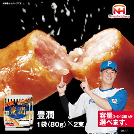 【ふるさと納税】【容量選択可】【ふるさと納税】豊潤 ウインナー 80g x 2束（1パック or 6パック or 12パック）北海道 旭川 ソーセージ あらびき 粗挽き ウィンナー 食品 バーベキュー 豚肉 肉 日本ハム ニッポンハム ギフト 送料無料 お肉 にく 小分け