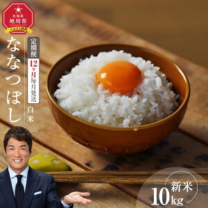 �y�ӂ邳�Ɣ[�Łz�y�񕍊z���聫�z��A �ȂȂڂ� ���� 10kg �ߘa7�N�Y �k�C���Y�� 3���� 6���� 12���� �����_03887 | ���� ���� ���� ���͂� �� 10kg ���� ����s�ӂ邳�Ɣ[�� �k�C���ӂ邳�Ɣ[��