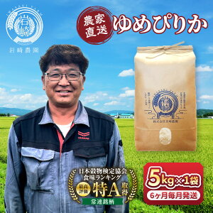 yӂ邳Ɣ[Łzyցzߘa7NY@߂҂肩 5kg×1܁@6y    ͂  5kg  ߂҂肩 sӂ邳Ɣ[ kCӂ邳Ɣ[ s kC _05391