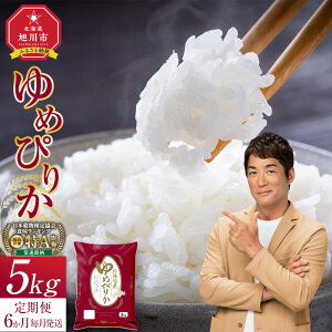 �y�ӂ邳�Ɣ[�Łz�y�z�����I�ׂ� ����ւ�����z�ߘa7�N�Y 5kg ��߂҂肩 ����Y (������) _05311 | 3���� 6���� 12���� ���� ���� �R�X�p ��A�����N ����s �k�C��