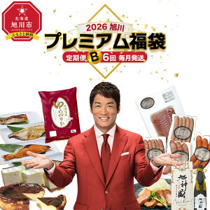 �y�ӂ邳�Ɣ[�Łz����v���~�A�������B 6�񖈌�����_05545