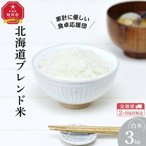 �y�ӂ邳�Ɣ[�Łz�y����ցz�ߘa7�N�x�Y �k�C���u�����h�� (3kg) 2������������_05574 | ���� ���� ���� �H�i