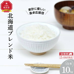 �y�ӂ邳�Ɣ[�Łz�y����ցz�ߘa7�N�x�Y �k�C���u�����h�� (10kg) 2������������_05576 | ���� ���� ���� �H�i