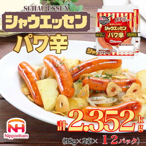 �y�ӂ邳�Ɣ[�Łz�y�e�ʑI���z�y�ӂ邳�Ɣ[�Łz�V���E�G�b�Z�� �p���h 98g×2���i1�p�b�N or 6�p�b�N or 12�p�b�N�j | �H�i ����т� �E�C���i�[ �\�[�Z�[�W �������� �k�C�� ���� �[�� �ԗ�i