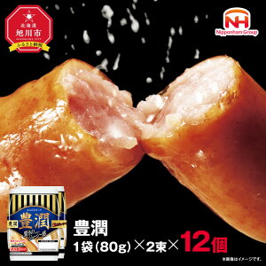 �y�ӂ邳�Ɣ[�Łz�y�e�ʑI���z�y�ӂ邳�Ɣ[�Łz�L�� �E�C���i�[ 80g x 2���i1�p�b�N or 6�p�b�N or 12�p�b�N�j�k�C�� ���� �\�[�Z�[�W ����т� �e�҂� �E�B���i�[ �H�i �o�[�x�L���[ �ؓ� �� 