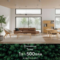 楽天市場】旭川 家具 カンディハウスの通販