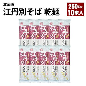 yӂ邳Ɣ[ŁzkC ]Oʂ  250g×10 1 ]OʎYΕgp y  kCY   Ε s kC z_01844 |    Nz Nz kC