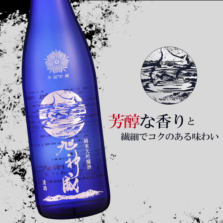 62%OFF!】 ふるさと納税 旭川市 男山 純米大吟醸 720ml×1 sakcc.ca 62%OFF!】 ふるさと納税 旭川市 男山 純米大吟醸 720ml×1 sakcc.ca