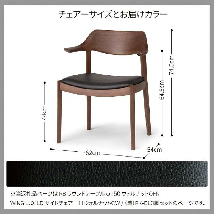 楽天市場】【ふるさと納税】旭川家具 カンディハウス WING LUX LD 